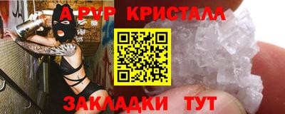 трава Кингисепп