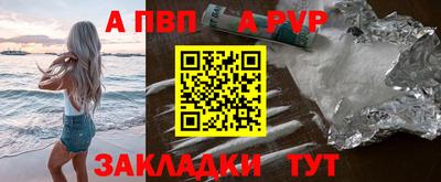 спайс Кимры