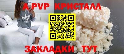 трава Кингисепп