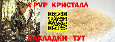 спайс Кимры