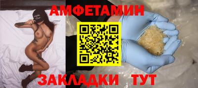спайс Кимры