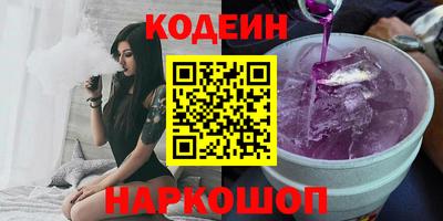 трава Кингисепп