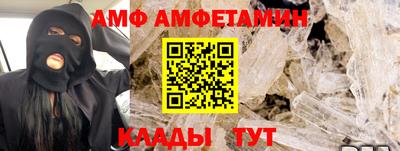 мескалин Коммунар