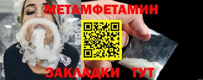 трава Кингисепп