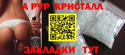 спайс Кимры