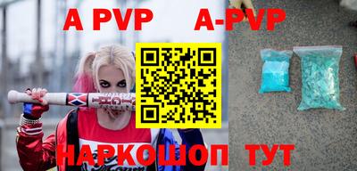трава Кингисепп