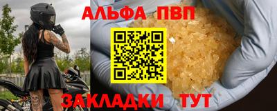 трава Кингисепп