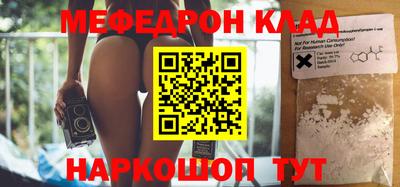 герыч Балаково