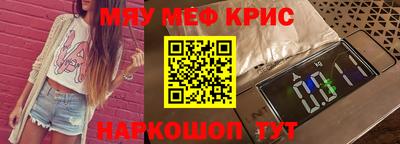 герыч Балаково