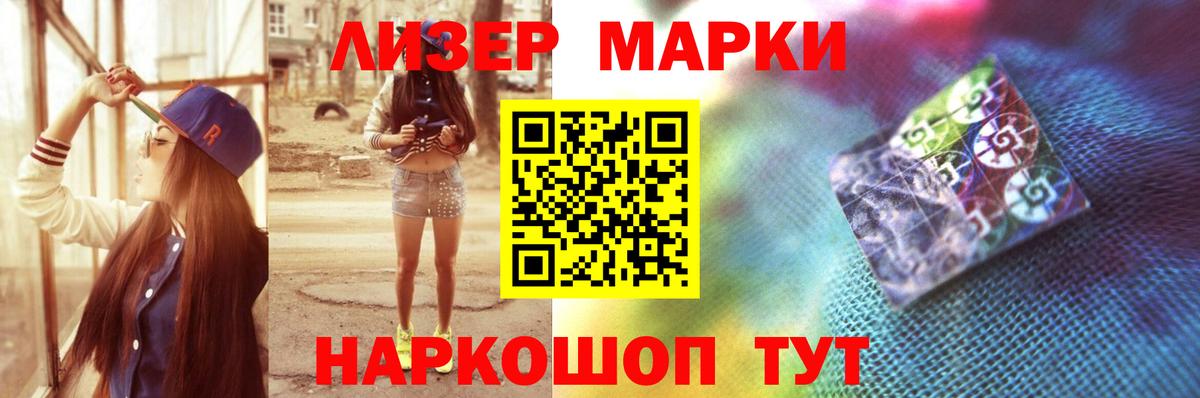 Лсд 25 экстази  Вход с VPN  ЛСД экстази кислота  Нурлат  ЛСД экстази кислота 
