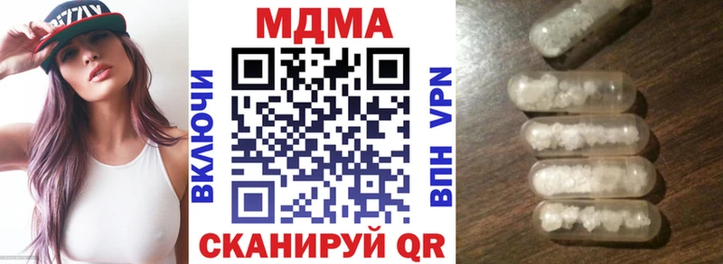 купить закладку  нарко площадка как зайти  MDMA кристаллы  Нурлат 