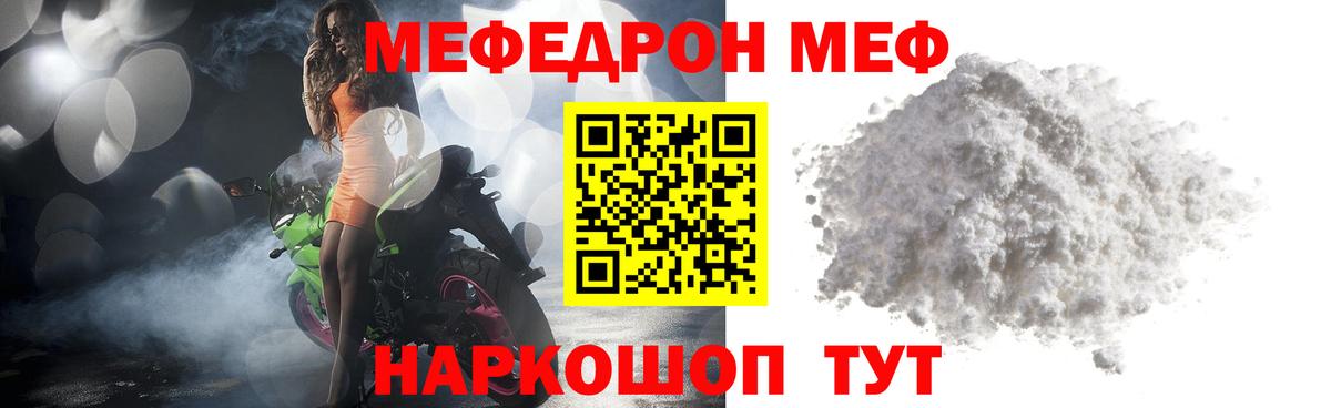 Нурлат  ТГК  Меф кристаллы  МАРИХУАНА  МДМА  Конопля  Вход с VPN  Cocaine 