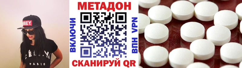 блэк спрут tor  Нурлат  МЕТАДОН белоснежный 