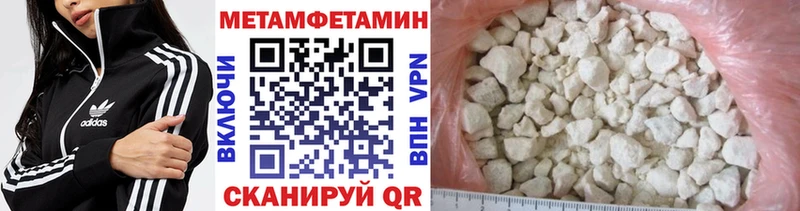 Первитин Декстрометамфетамин 99.9%  нарко площадка телеграм  Нурлат 