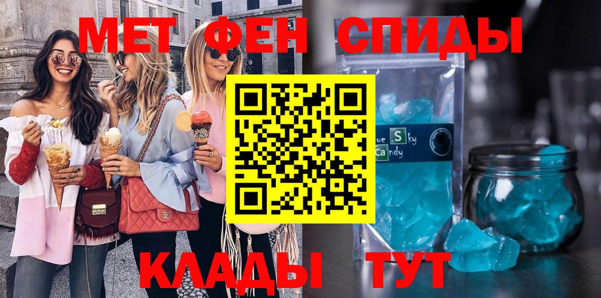 MDMA  Бошки Шишки  ЭКСТАЗИ  Нурлат  Мефедрон   Меф   КОКАИН  ГАШ 