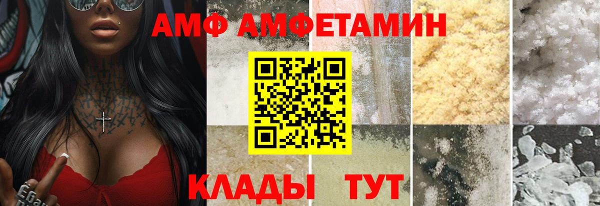 МЕТАМФЕТАМИН витя Нурлат