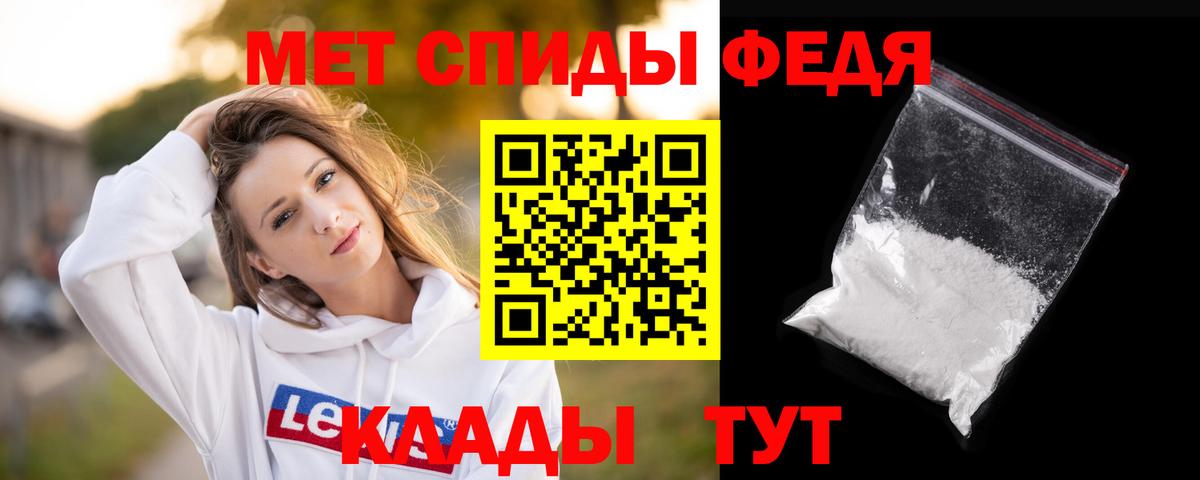 Метамфетамин винт  Вход с VPN  Метамфетамин винт  Нурлат 