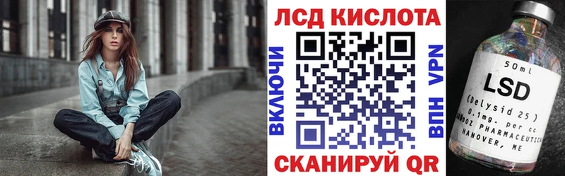 наркотики  Нурлат  ссылка на мегу ССЫЛКА  Наркотические марки 1500мкг 