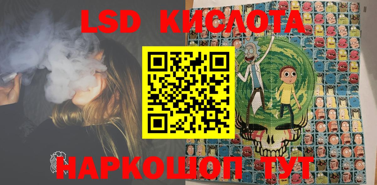 Марки N-bome 1,5мг Нурлат