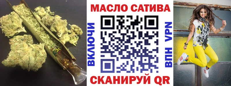 наркошоп  hydra ONION  Дистиллят ТГК вейп с тгк  Нурлат 