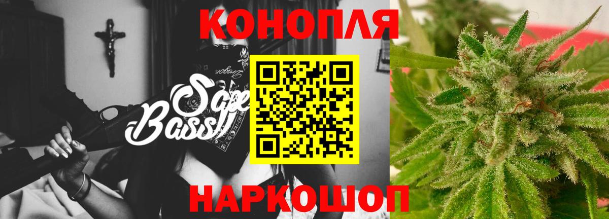 Каннабис индика Нурлат