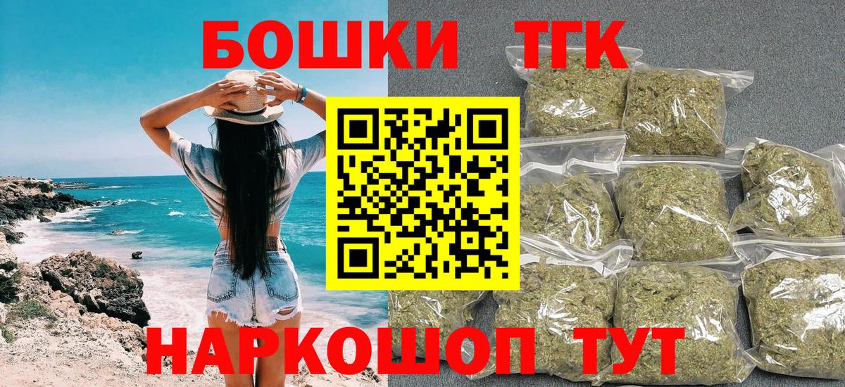 Шишки марихуана марихуана  Марихуана ГИДРОПОН  Каннабис White Widow  Вход с VPN  Конопля THC 21%  Нурлат 